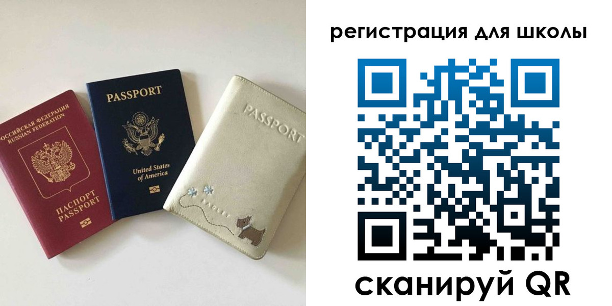 временная регистрация недорого в Пермском крае