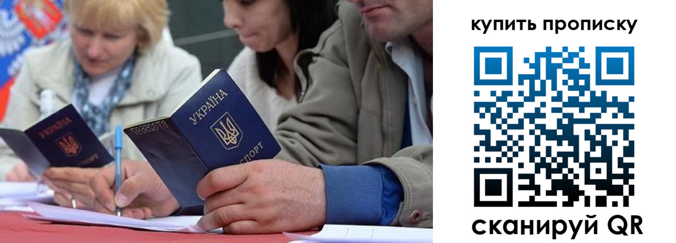 временная регистрация для всех в Пермском крае