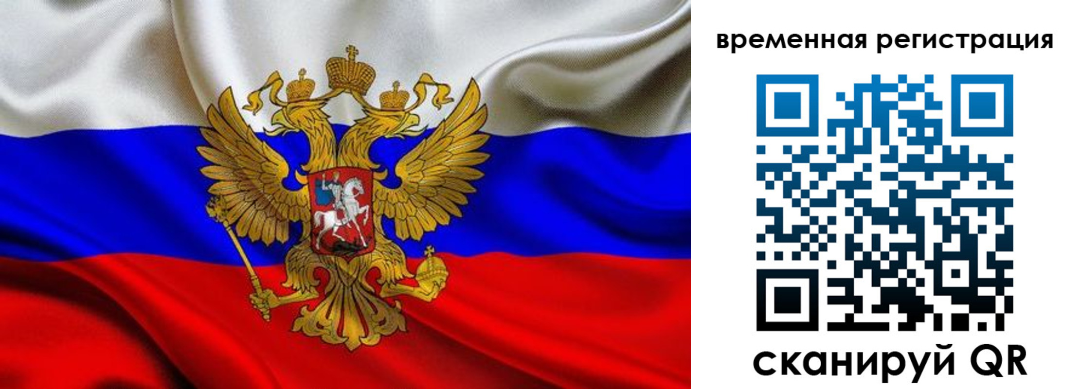 прописка паспорт в Пермском крае