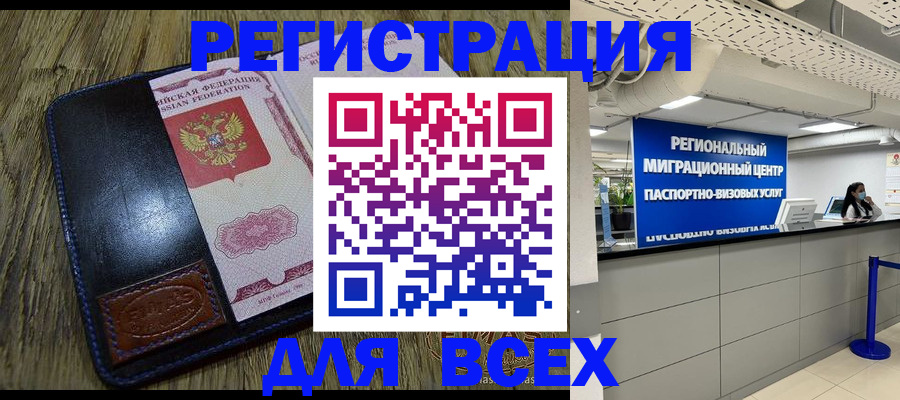 временная регистрация госуслуги в Пермском крае