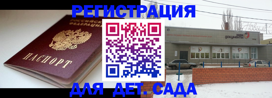 временная регистрация поиск в Пермском крае
