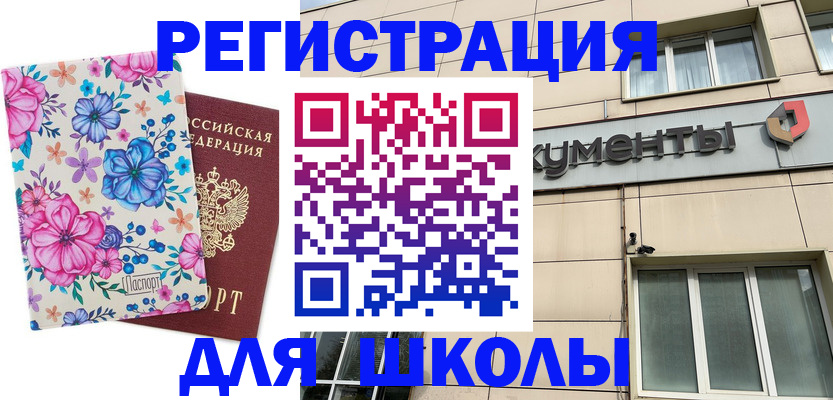 форма 3 в Пермском крае