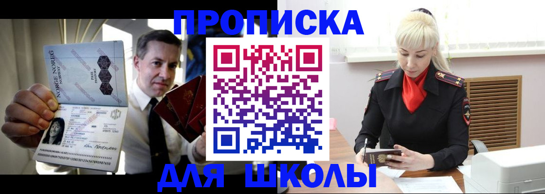 временная регистрация 2025 в Пермском крае