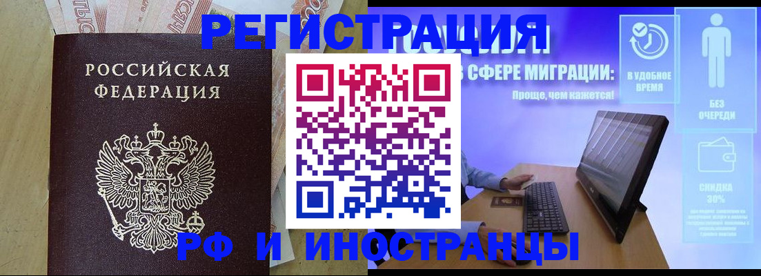 где прописаться в Пермском крае